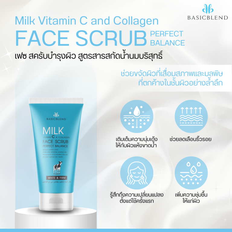 Basicblend Milk Vitamin C and Collagen Face Scrub Perfect Balance